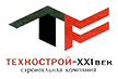 ООО «ТЕХНОСТРОЙ–XXI век»  ООО «ТЕХНОСТРОЙ–XXI век»