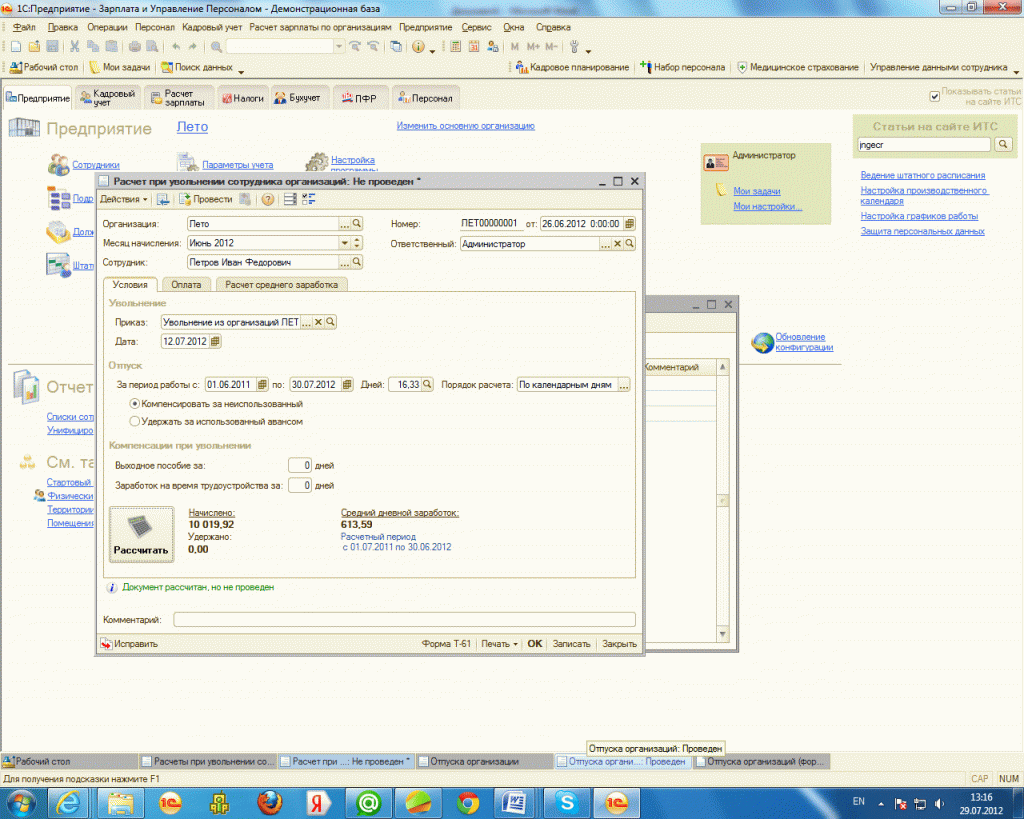 ghfhgfhfg6.gif ghfhgfhfg6.gif