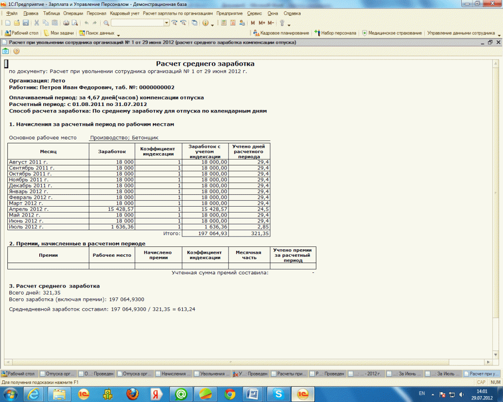 gfhgfhgfhfg7.gif gfhgfhgfhfg7.gif