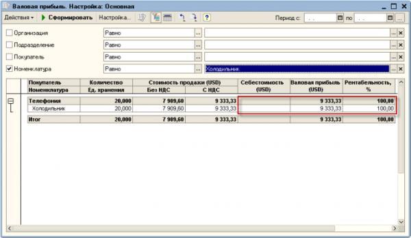 ispravlenie-oshibok-v-vedenii-partionnogo-ucheta-v-1s3.png