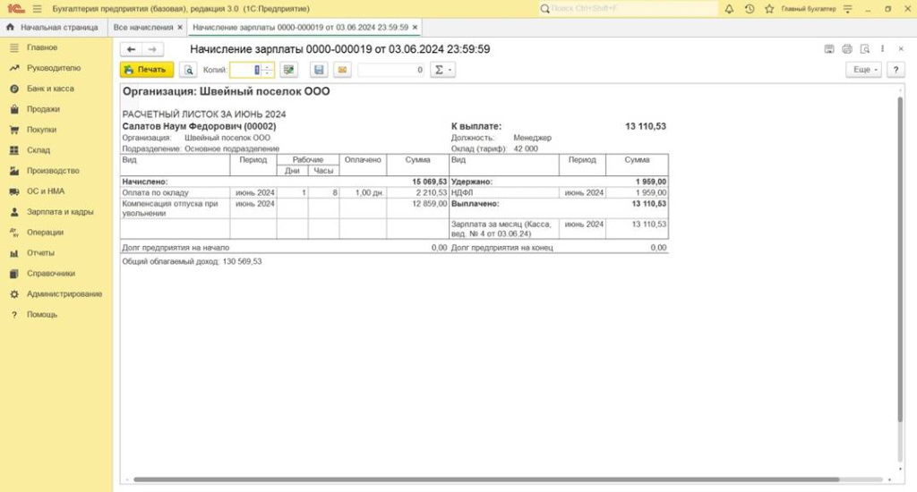 image082.jpg image082.jpg