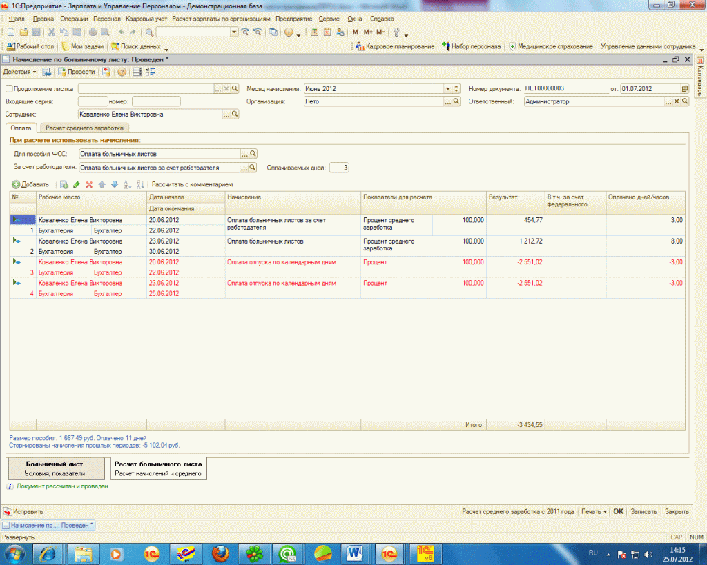 rtterter44.gif rtterter44.gif