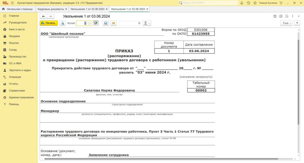 image036.jpg image036.jpg