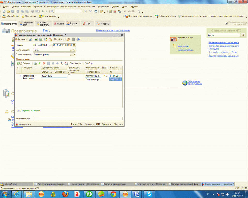 ytytryrt55.gif ytytryrt55.gif