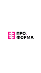 Компания «Проформа»